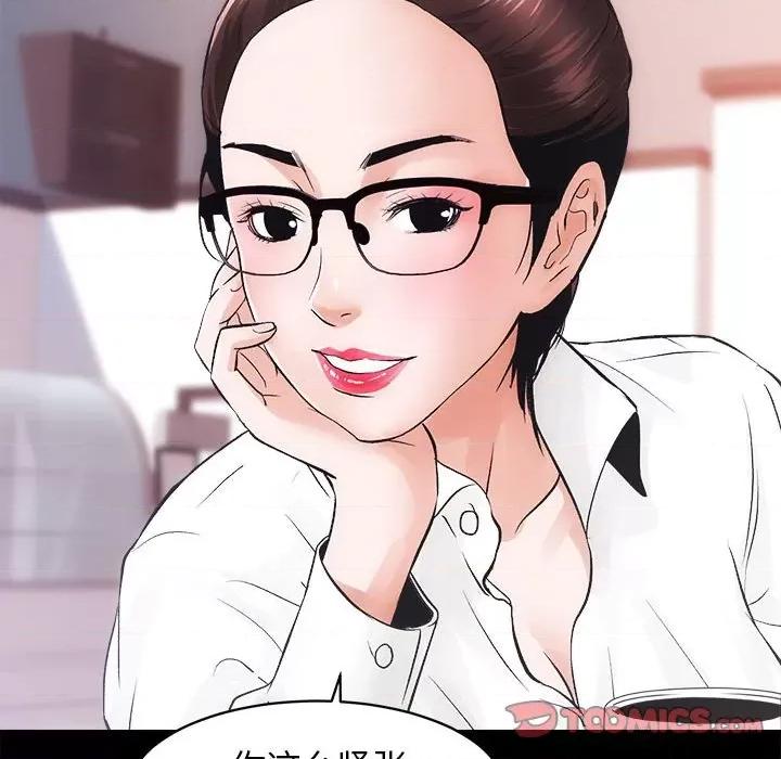 房地产姐妹花 房产姐妹花-房产姐妹花 第7话 第123页