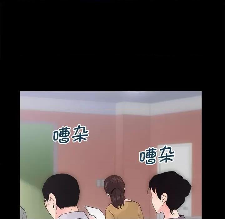 房地产姐妹花 房产姐妹花-房产姐妹花 第7话 第133页