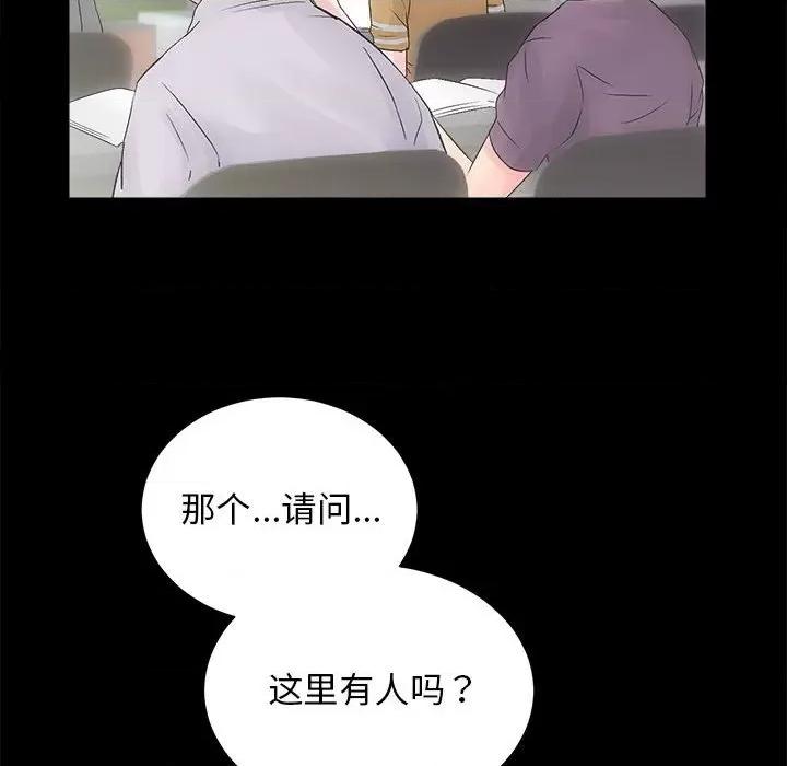 房地产姐妹花 房产姐妹花-房产姐妹花 第7话 第134页