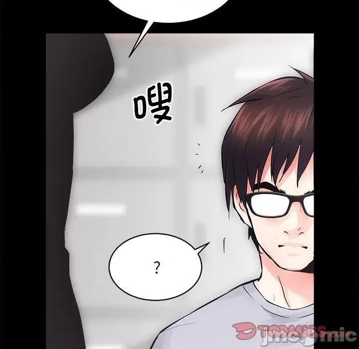 房地产姐妹花 房产姐妹花-房产姐妹花 第7话 第135页