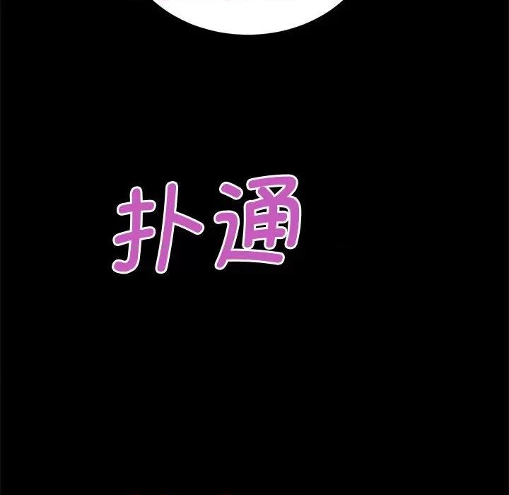 房地产姐妹花 房产姐妹花-房产姐妹花 第7话 第146页