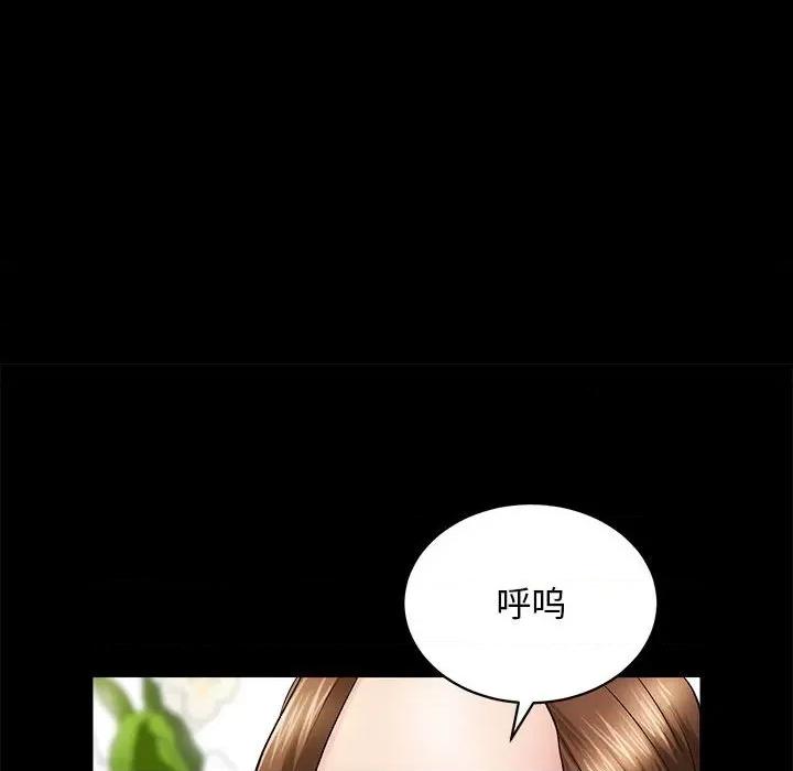 房地产姐妹花 房产姐妹花-房产姐妹花 第8话 第18页