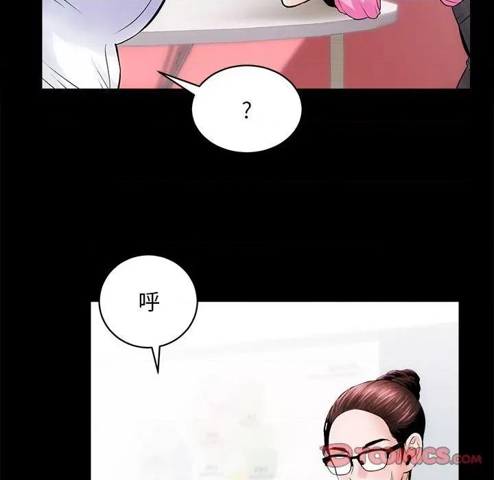房地产姐妹花 房产姐妹花-房产姐妹花 第8话 第21页