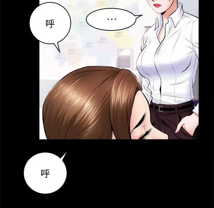 房地产姐妹花 房产姐妹花-房产姐妹花 第8话 第22页