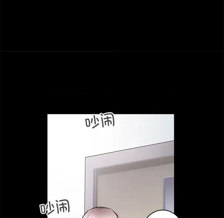 房地产姐妹花 房产姐妹花-房产姐妹花 第8话 第47页
