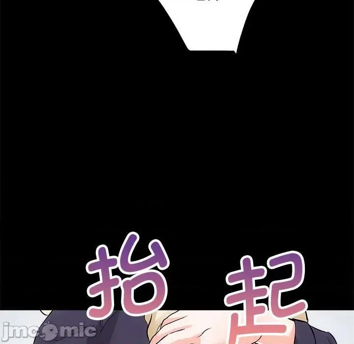 房地产姐妹花 房产姐妹花-房产姐妹花 第8话 第65页
