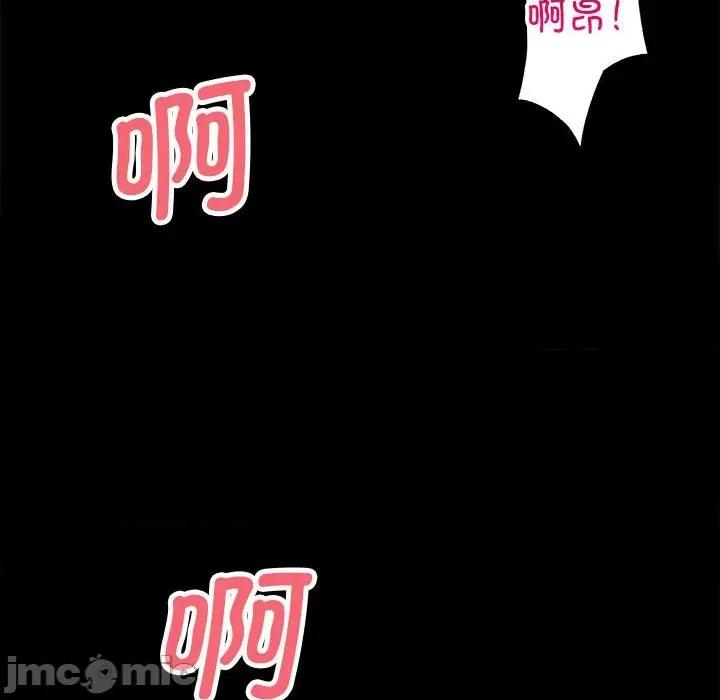 房地产姐妹花 房产姐妹花-房产姐妹花 第8话 第70页