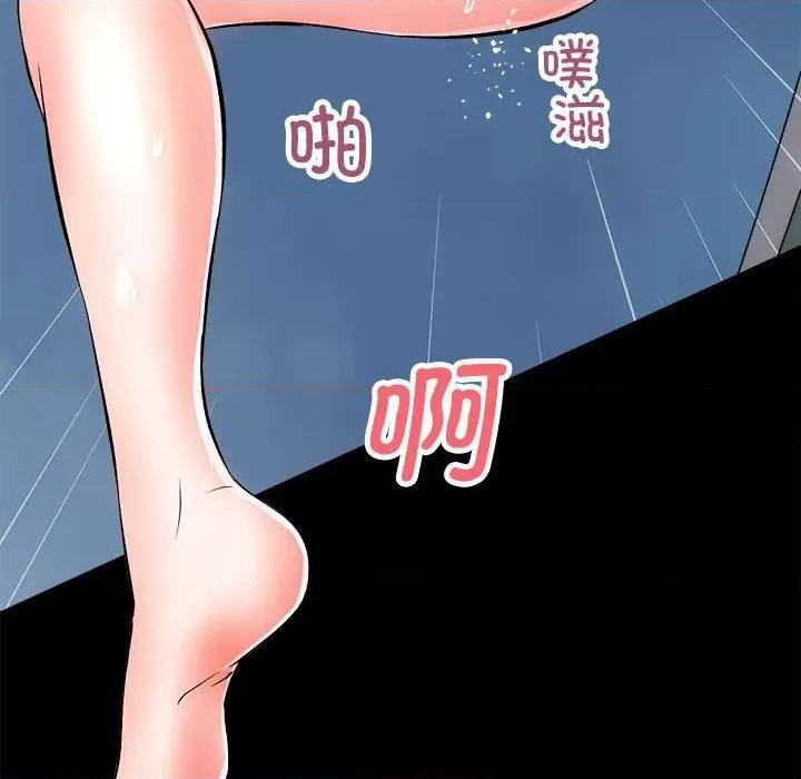 房地产姐妹花 房产姐妹花-房产姐妹花 第8话 第73页