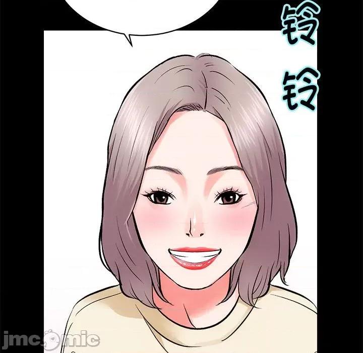 房地产姐妹花 房产姐妹花-房产姐妹花 第8话 第95页