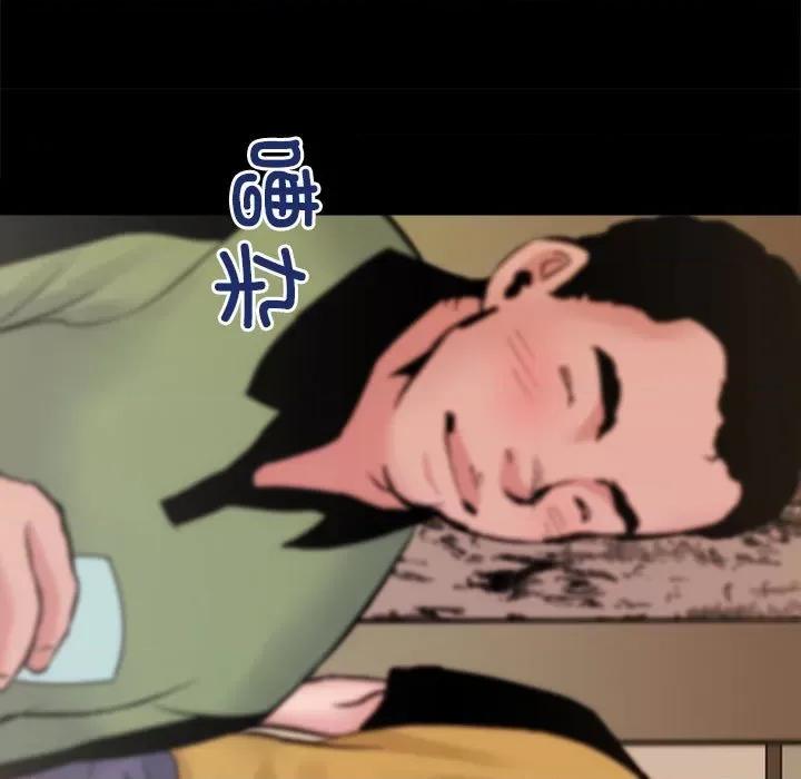 房地产姐妹花 房产姐妹花-房产姐妹花 第8话 第118页