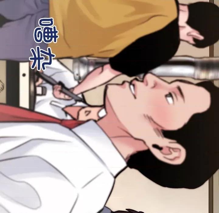 房地产姐妹花 房产姐妹花-房产姐妹花 第8话 第119页