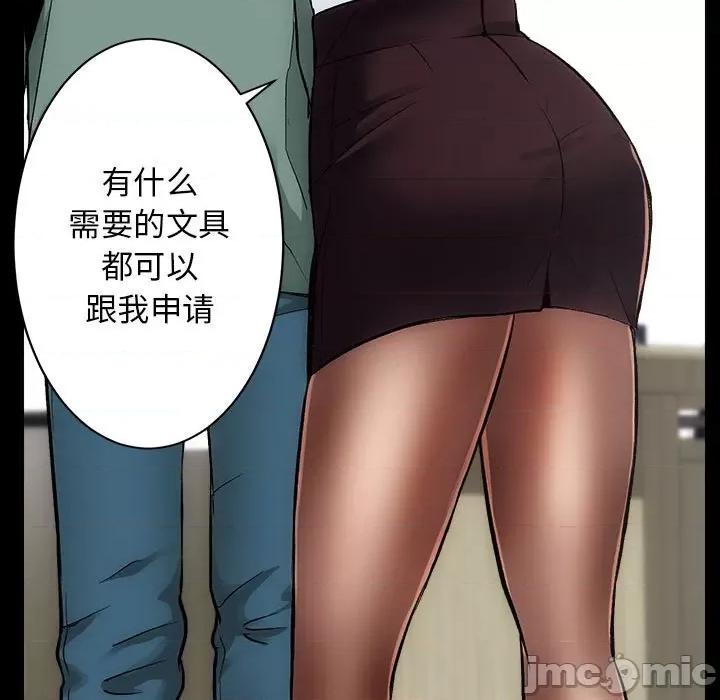 房地产姐妹花 房产姐妹花-房产姐妹花 第9话 第10页