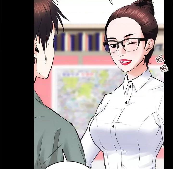 房地产姐妹花 房产姐妹花-房产姐妹花 第9话 第13页