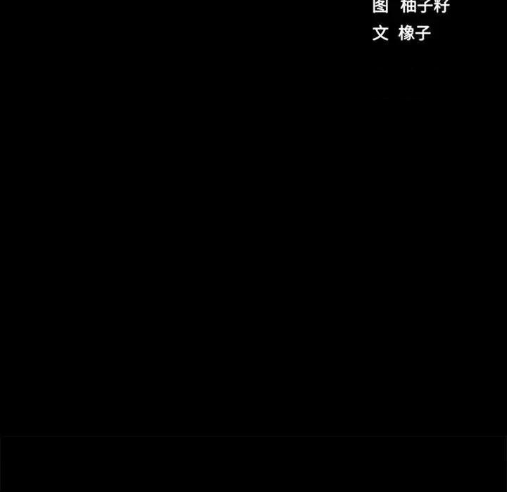 房地产姐妹花 房产姐妹花-房产姐妹花 第9话 第32页