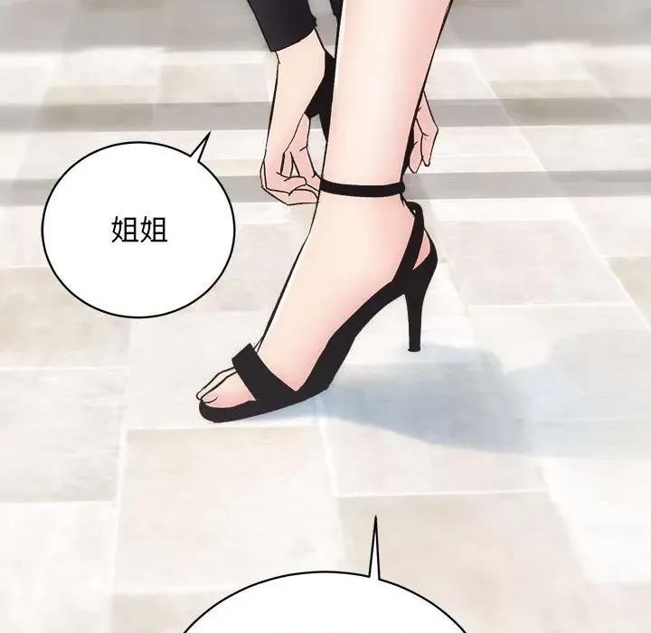 房地产姐妹花 房产姐妹花-房产姐妹花 第9话 第34页