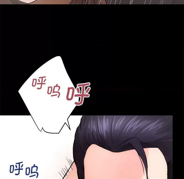 房地产姐妹花 房产姐妹花-房产姐妹花 第9话 第53页