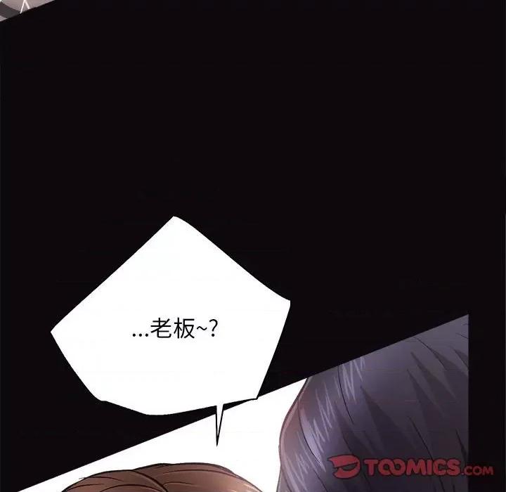 房地产姐妹花 房产姐妹花-房产姐妹花 第9话 第63页