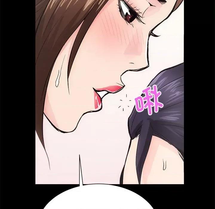房地产姐妹花 房产姐妹花-房产姐妹花 第9话 第78页