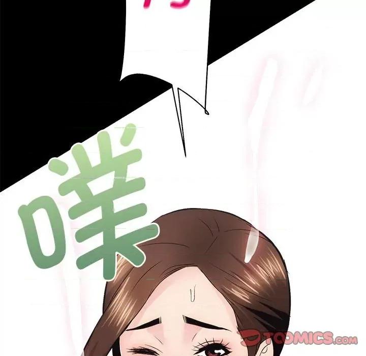 房地产姐妹花 房产姐妹花-房产姐妹花 第9话 第87页