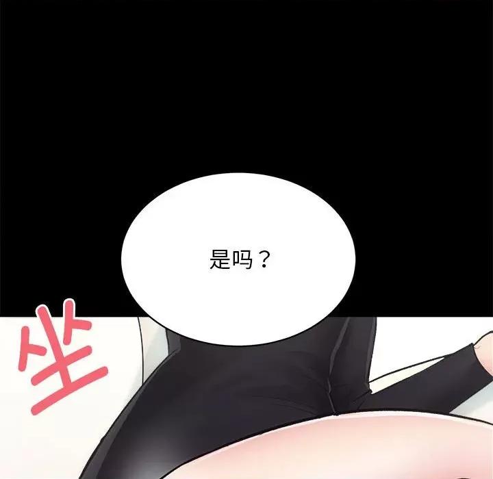 房地产姐妹花 房产姐妹花-房产姐妹花 第9话 第102页