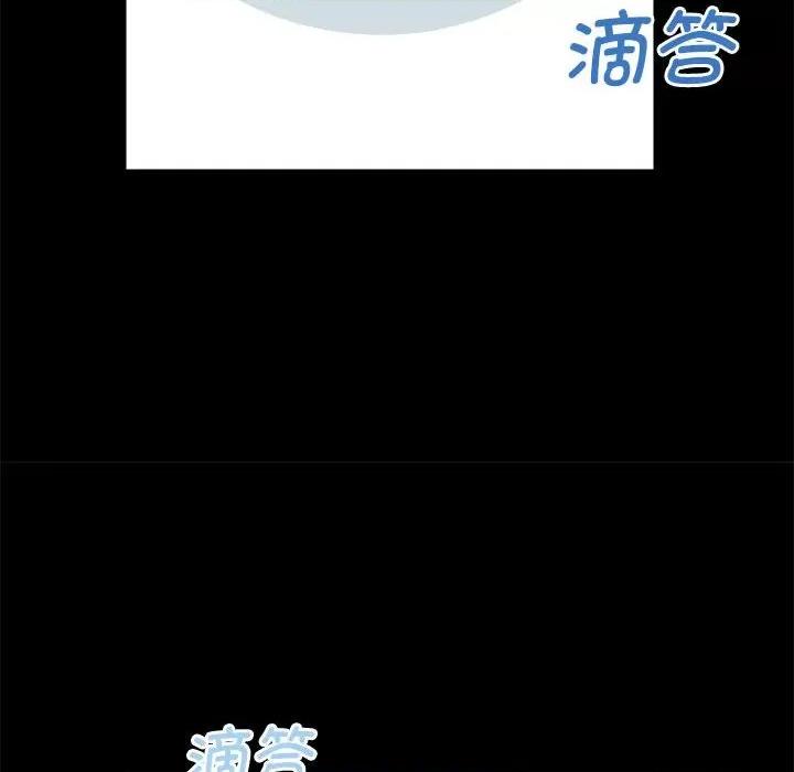 房地产姐妹花 房产姐妹花-房产姐妹花 第9话 第118页