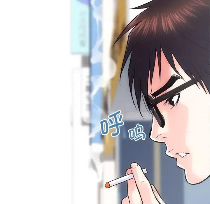 房地产姐妹花 房产姐妹花-房产姐妹花 第9话 第137页