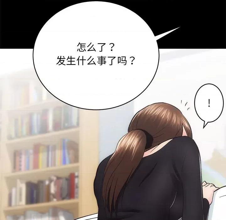 房地产姐妹花 房产姐妹花-房产姐妹花 第10话 第17页
