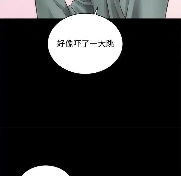 房地产姐妹花 房产姐妹花-房产姐妹花 第10话 第22页
