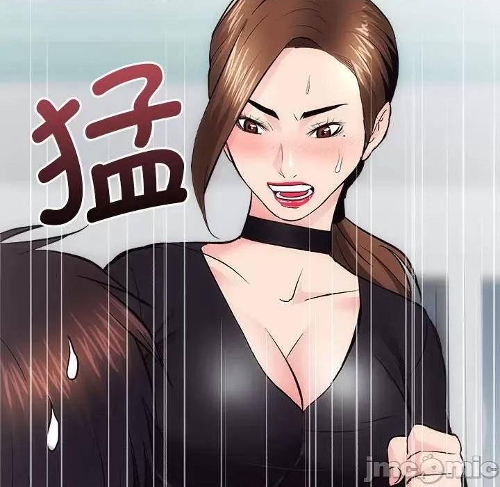 房地产姐妹花 房产姐妹花-房产姐妹花 第10话 第65页