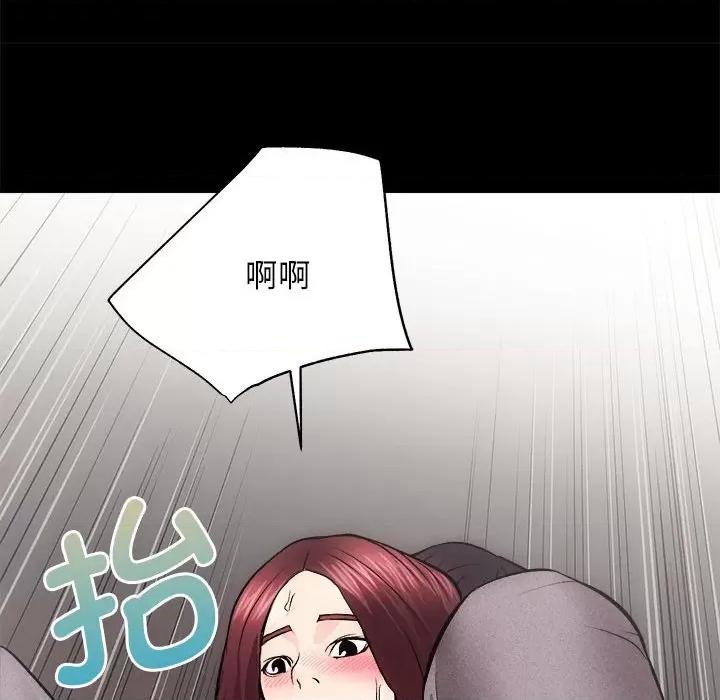 房地产姐妹花 房产姐妹花-房产姐妹花 第10话 第107页