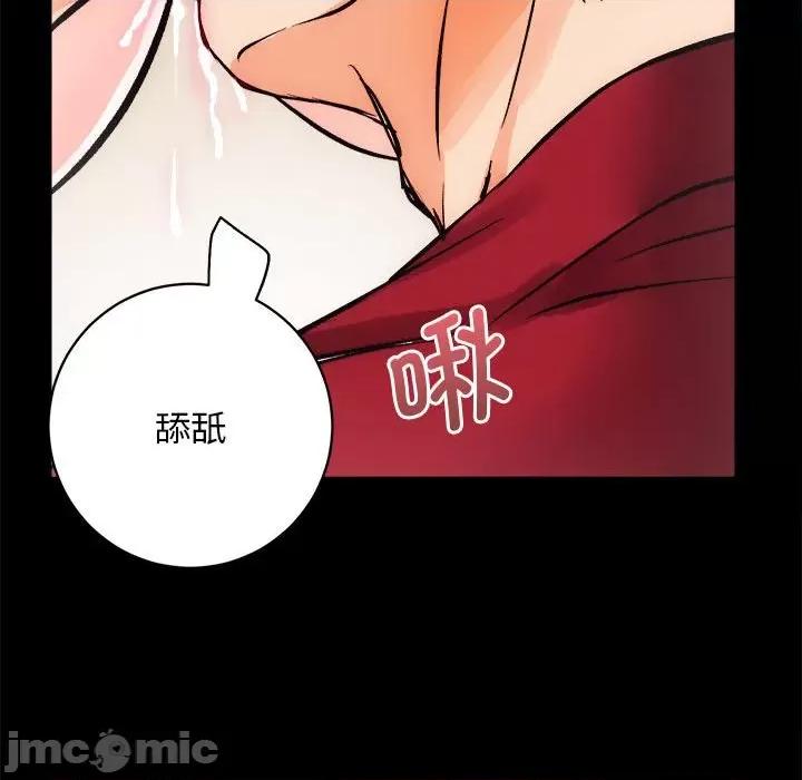 房地产姐妹花 房产姐妹花-房产姐妹花 第10话 第115页