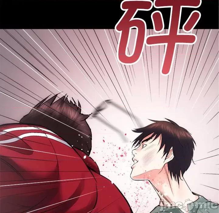房地产姐妹花 房产姐妹花-房产姐妹花 第11话 第60页
