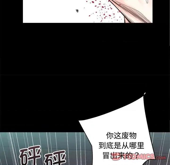 房地产姐妹花 房产姐妹花-房产姐妹花 第11话 第63页