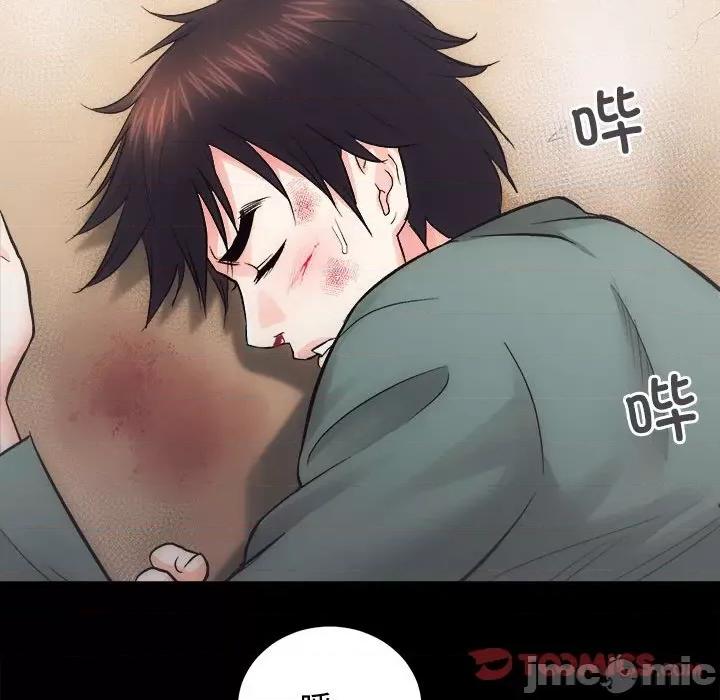 房地产姐妹花 房产姐妹花-房产姐妹花 第11话 第75页