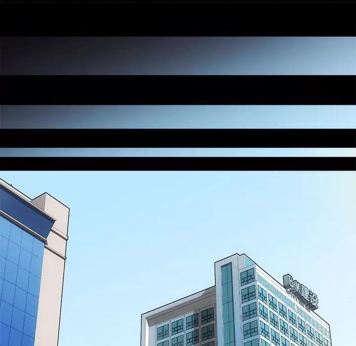 房地产姐妹花 房产姐妹花-房产姐妹花 第11话 第83页