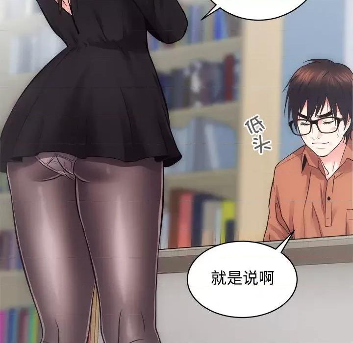 房地产姐妹花 房产姐妹花-房产姐妹花 第11话 第86页