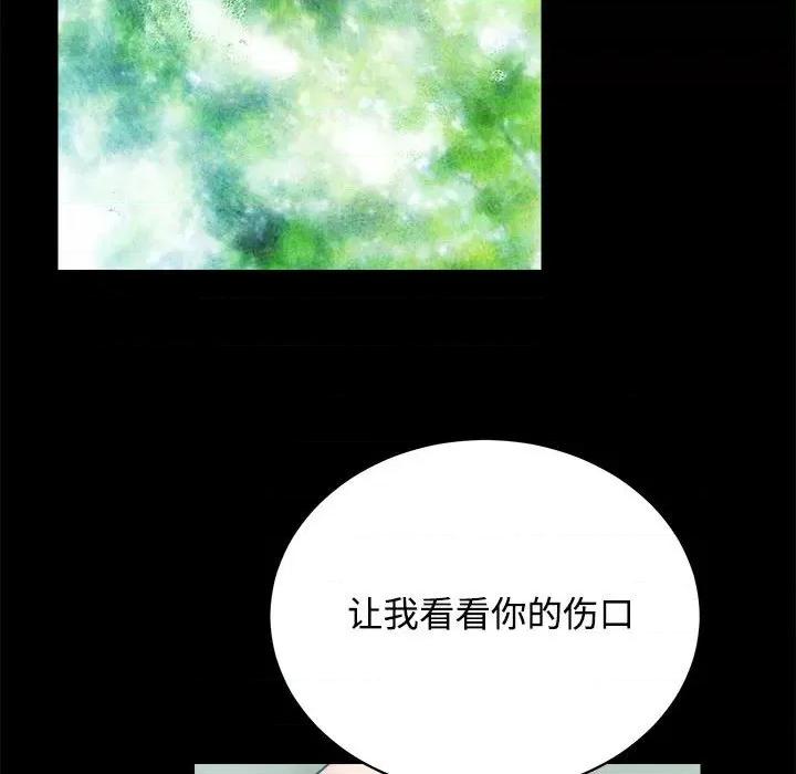 房地产姐妹花 房产姐妹花-房产姐妹花 第11话 第101页