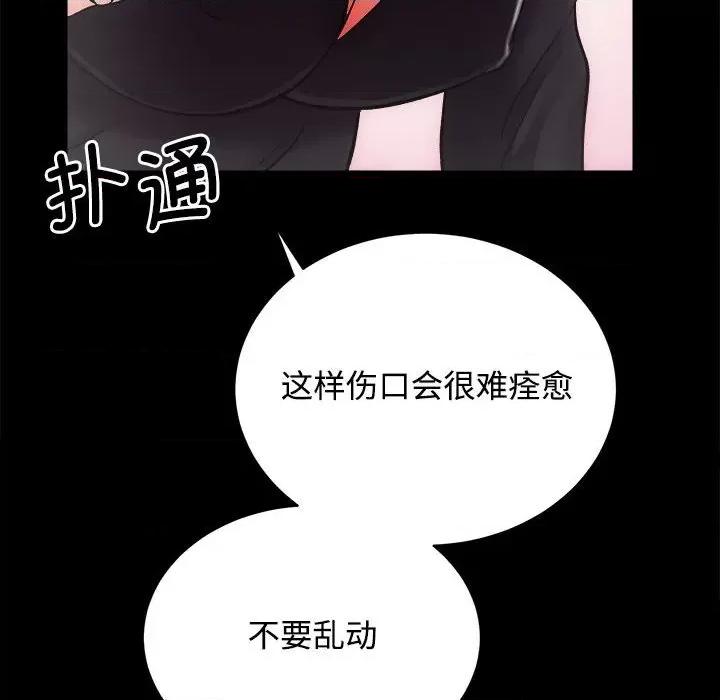 房地产姐妹花 房产姐妹花-房产姐妹花 第11话 第104页