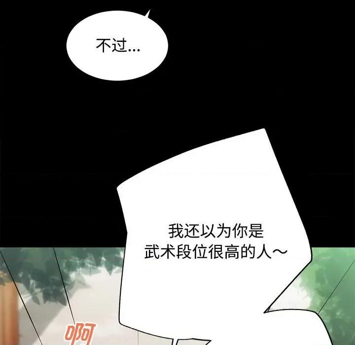 房地产姐妹花 房产姐妹花-房产姐妹花 第11话 第106页