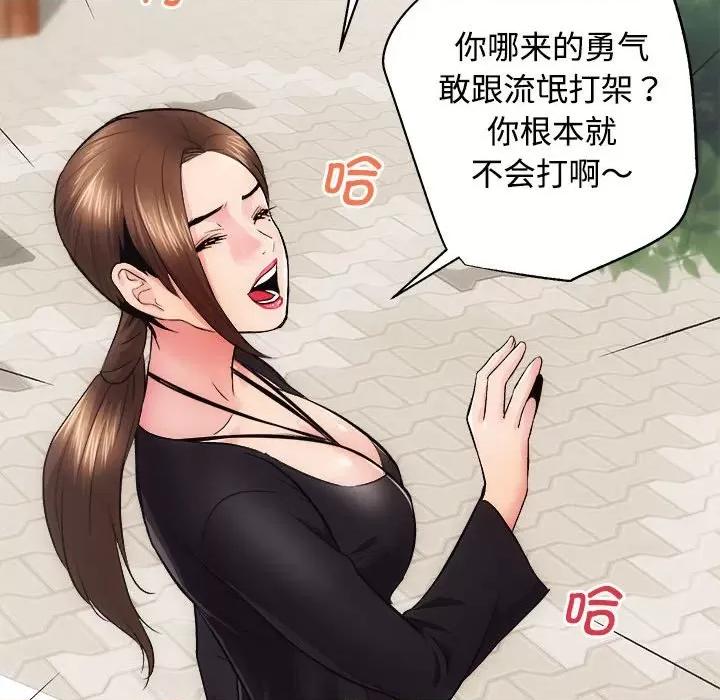 房地产姐妹花 房产姐妹花-房产姐妹花 第11话 第107页
