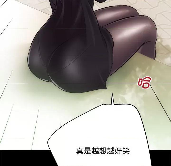 房地产姐妹花 房产姐妹花-房产姐妹花 第11话 第108页