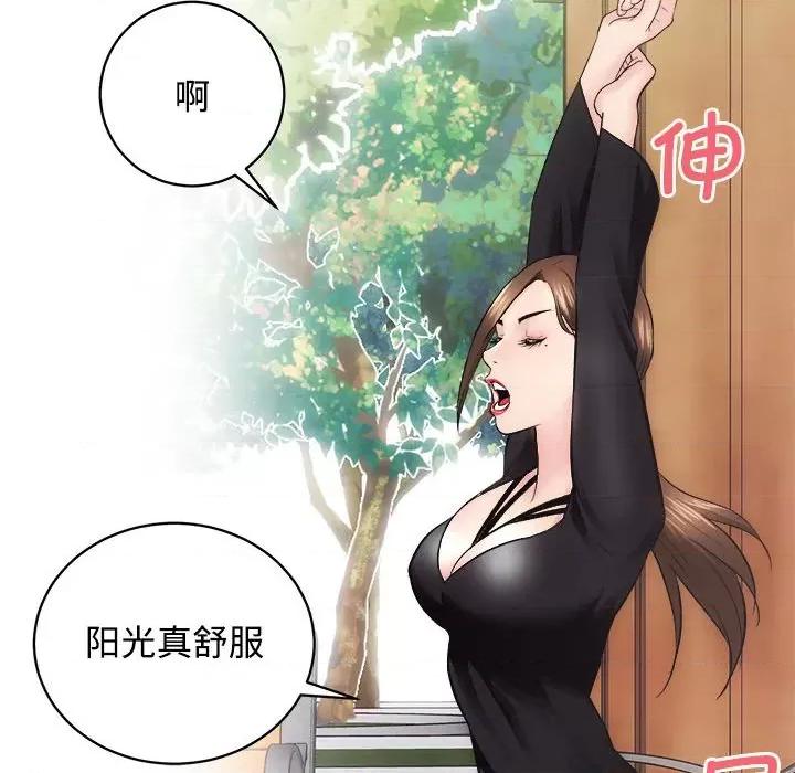 房地产姐妹花 房产姐妹花-房产姐妹花 第11话 第113页