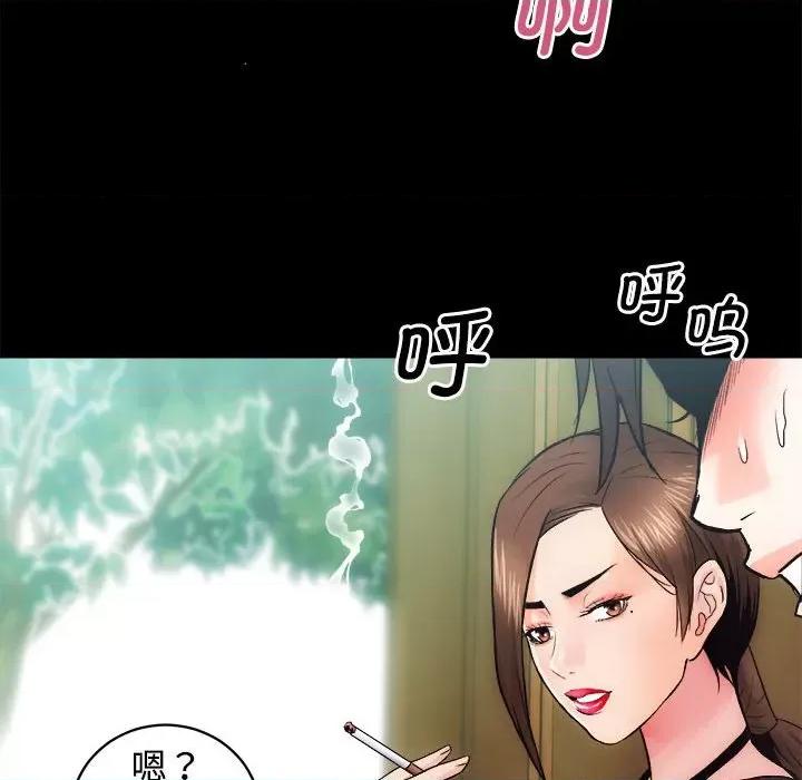 房地产姐妹花 房产姐妹花-房产姐妹花 第11话 第142页