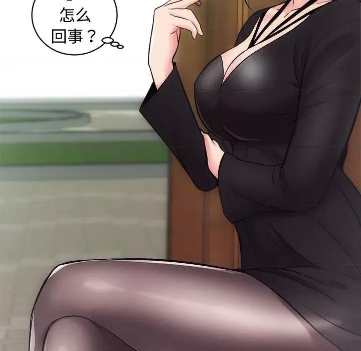 房地产姐妹花 房产姐妹花-房产姐妹花 第11话 第143页