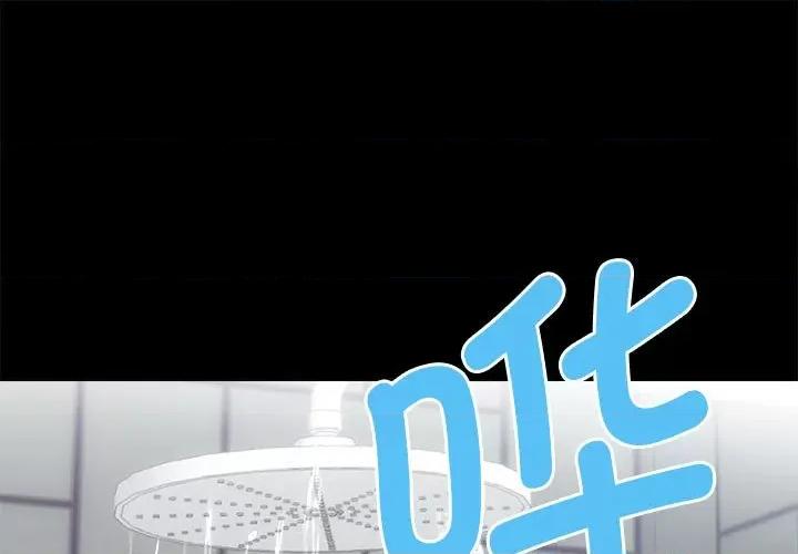 房地产姐妹花 房产姐妹花-房产姐妹花 第12话 第1页