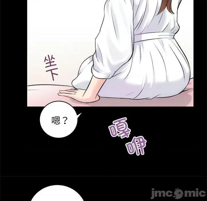 房地产姐妹花 房产姐妹花-房产姐妹花 第12话 第100页