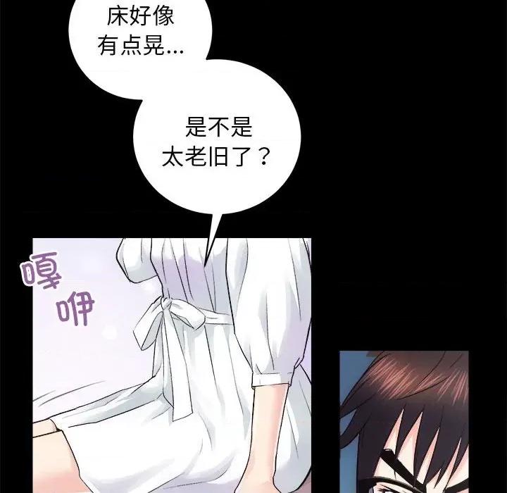房地产姐妹花 房产姐妹花-房产姐妹花 第12话 第101页