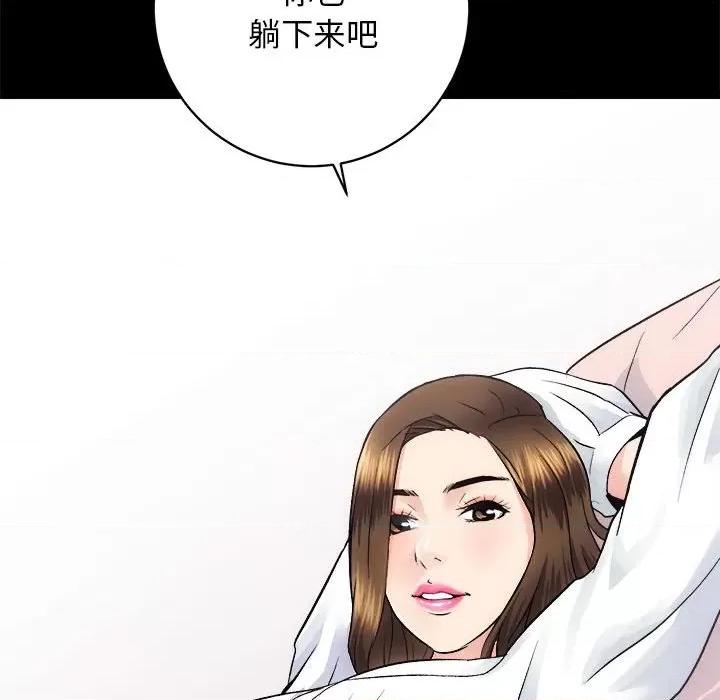 房地产姐妹花 房产姐妹花-房产姐妹花 第12话 第107页