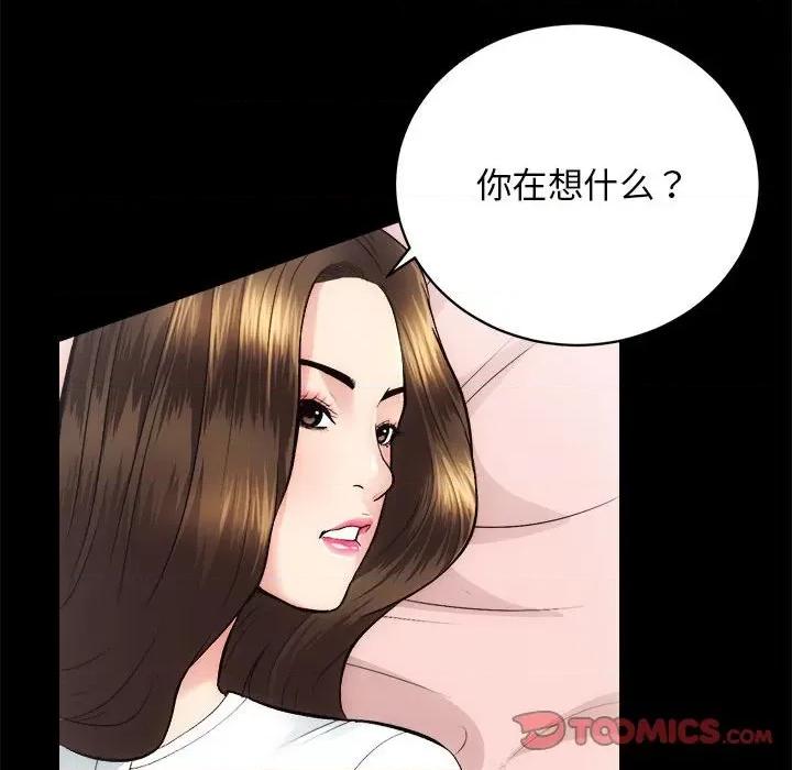 房地产姐妹花 房产姐妹花-房产姐妹花 第13话 第21页