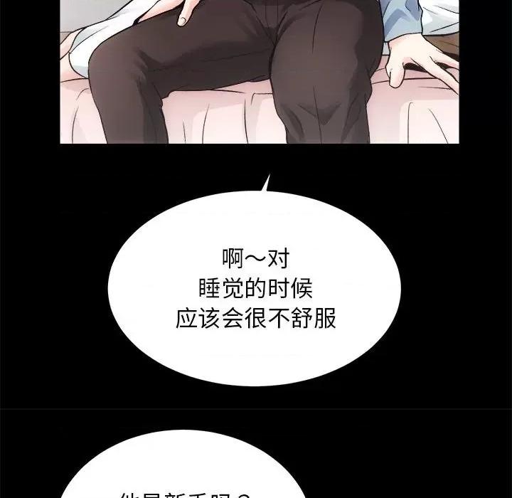 房地产姐妹花 房产姐妹花-房产姐妹花 第13话 第24页